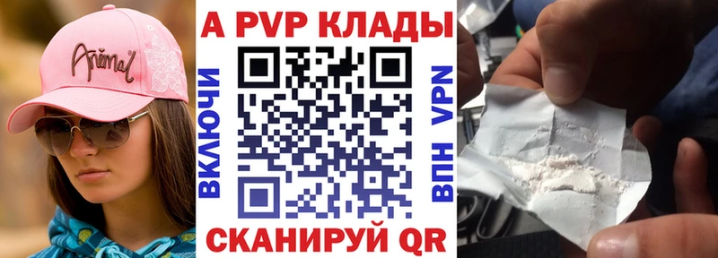Купить закладку ГАШИШ Галлюциногенные грибы A PVP Меф Метамфетамин МАРИХУАНА Кокаин Лангепас