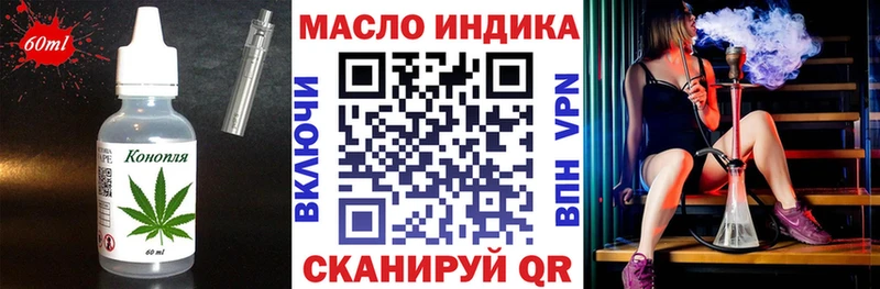 Купить где  Лангепас  Печенье с ТГК конопля 