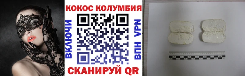 Кокаин Columbia Купить где Лангепас