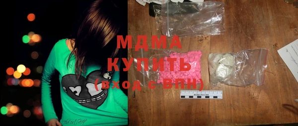 молекула духа Костерёво