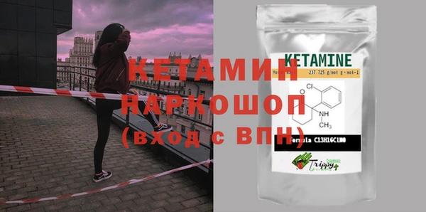 молекула духа Костерёво