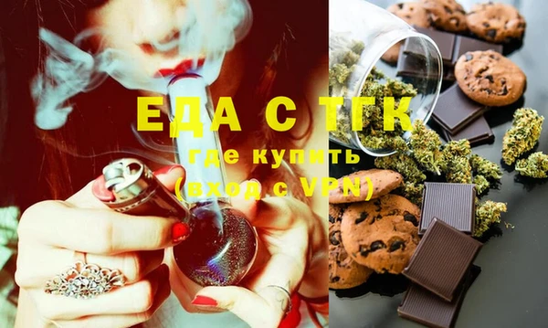 молекула духа Костерёво