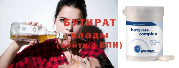молекула духа Костерёво