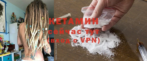 молекула духа Костерёво