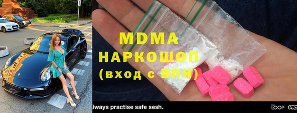 MDMA Коряжма