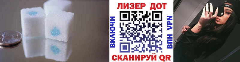 Купить где  Лангепас  ЛСД экстази ecstasy 