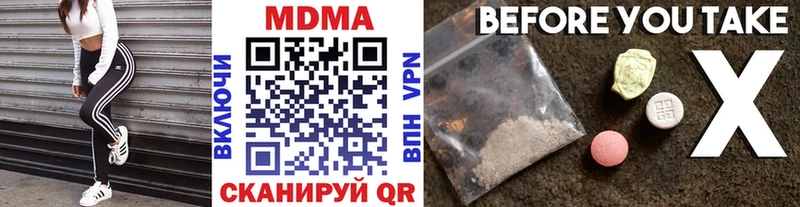 Купить  Лангепас  МДМА VHQ 