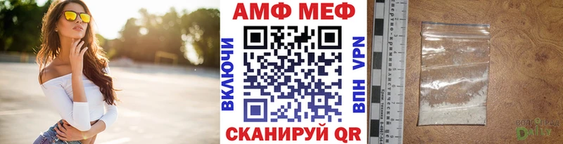 Купить  Лангепас  Первитин винт 